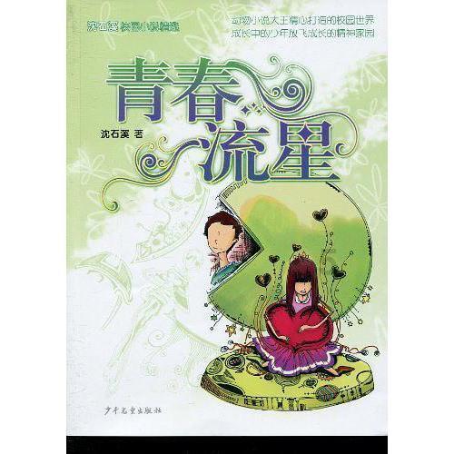 美图秀秀下载2023最新版