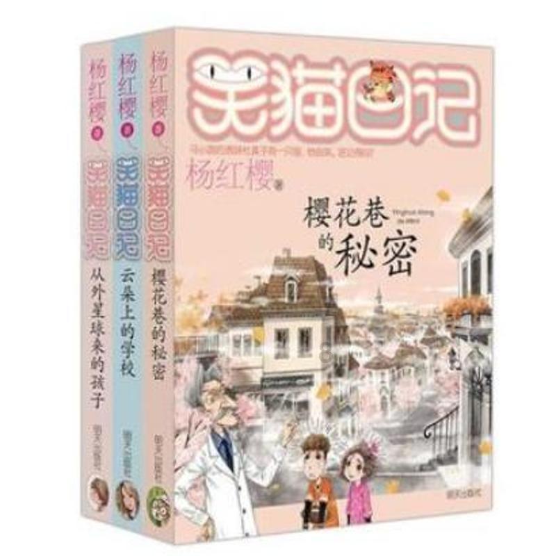 雷火官方网站入口